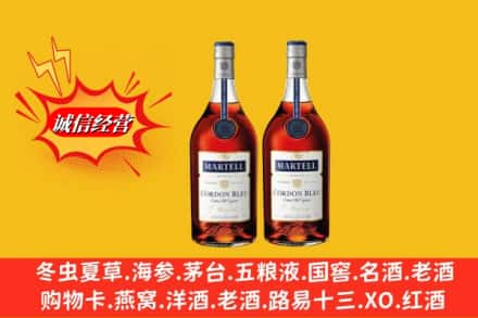 阳泉市郊区回收洋酒蓝带价格